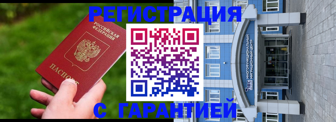 регистрация для школы в Ликино-Дулёво