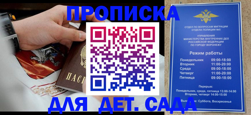 регистрация в Ликино-Дулёво